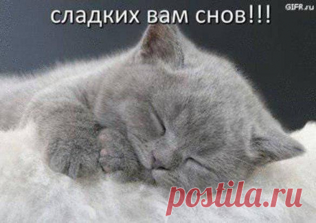 • Лучшие картинки и открытки ► vk.com/fotomimi ◄