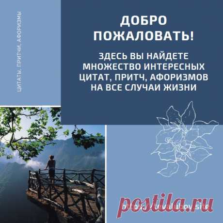 Приветствую, дорогой друг! 
Знакомлю вас с новым интересным проектом - MLM сообществом. 
Здесь вы можете бесплатно создавать персональные страницы и лендинги для привлечения новых партнеров в свой МЛМ бизнес, вести свою постовую ленту и участвовать в партнерской программе. 
Попробуйте, уверена, что вам понравится!