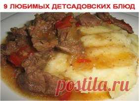 печень