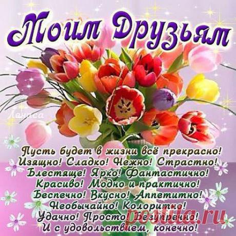 (64) Одноклассники