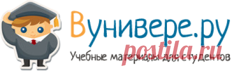 Технико-экономические расчеты тепловых сетей с минераловатной изоляцией в непроходном канале и с пенополиуретановой изоляцией бесканальной прокладки