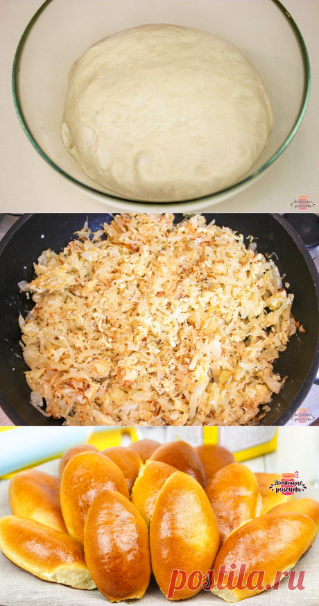 Невероятное тесто! Самые вкусные пирожки с капустой в духовке | Домашние рецепты с Любовью | Яндекс Дзен