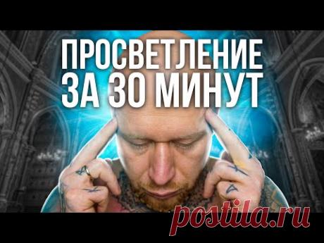 МЕДИТАЦИЯ-ГИПНОЗ. Сильнейшее Очищение От ВСЕХ Негативных Подсознательных Программ