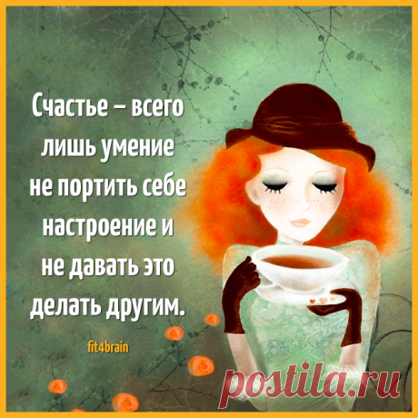 афоризмы