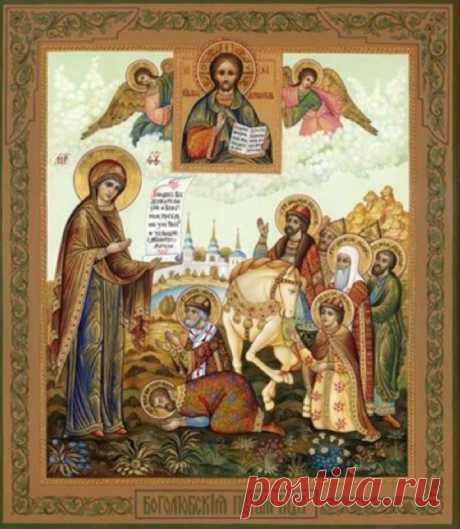 БОГОЛЮБСКАЯ ИКОНА БОЖИЕЙ МАТЕРИ
