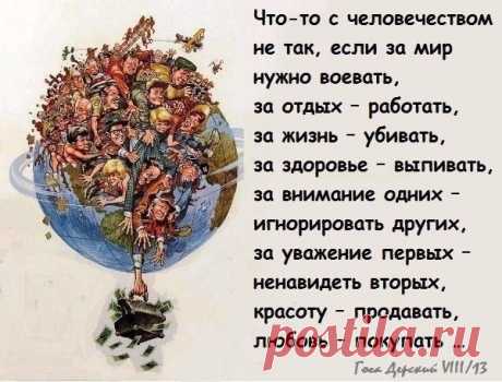 Учимся разбираться в натуральных камнях