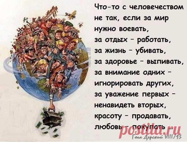 Учимся разбираться в натуральных камнях