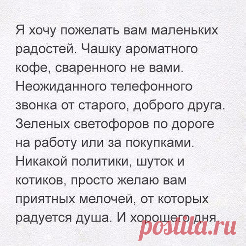 Интересные новости