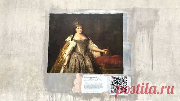 В переулке Радищева появилась новая фреска — портрет императрицы Анны Иоанновны, у которой 7 февраля был день рождения.

Это копия работы 1730 года художника Луи Каравака из собрания Третьяковской галереи