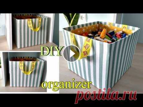 ОРГАНАЙЗЕР для хранения игрушек из картона СВОИМИ РУКАМИ | organizer cardboard diy Как сделать коробку для хранения, органайзер для игрушек своими руками? Для того, чтобы сделать органайзер для хранения, понадобятся картонные коробки...