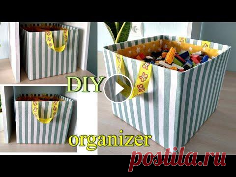 ОРГАНАЙЗЕР для хранения игрушек из картона СВОИМИ РУКАМИ | organizer cardboard diy Как сделать коробку для хранения, органайзер для игрушек своими руками? Для того, чтобы сделать органайзер для хранения, понадобятся картонные коробки...