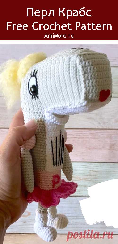 PDF Перл Крабс крючком. FREE crochet pattern; Аmigurumi toy patterns. Амигуруми схемы и описания на русском. Вязаные игрушки и поделки своими руками #amimore - Кашалот, дочь Мистера Крабса, кит из мультфильма Губка Боб Квадратные Штаны, Спанч Боб, SpongeBob SquarePants.