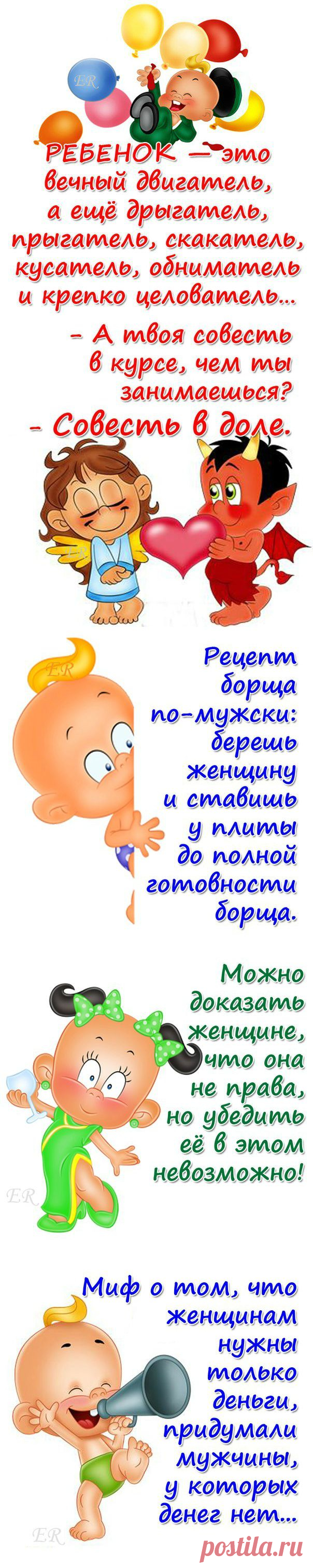 Плейкаст «Хохмим по-взрослому....»
