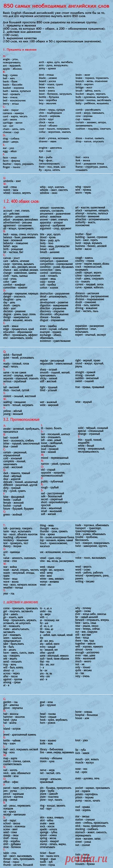 (76) Одноклассники