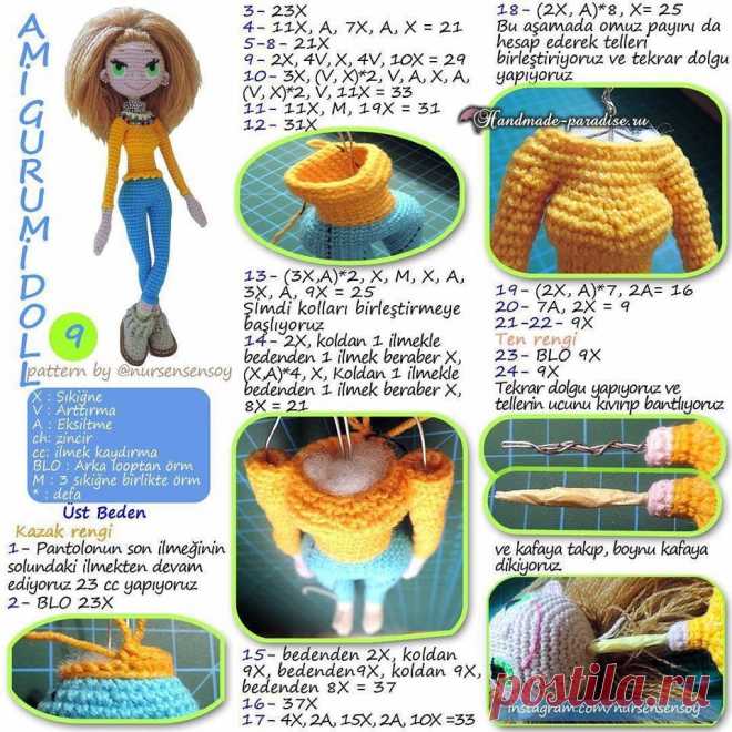 Амигуруми. Куколка Модница крючком