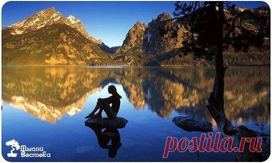 Помните, счастье не зависит от того, кто вы есть или что у вас есть. Оно зависит исключительно от того, что вы думаете.
© Будда Гаутама