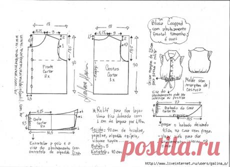Обрезанная блузка с пуговицами.Схемы.