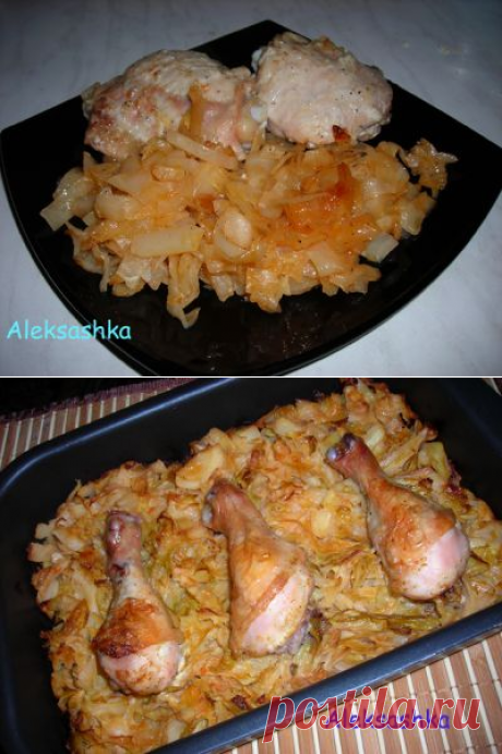 Курочка, запеченная с капустой