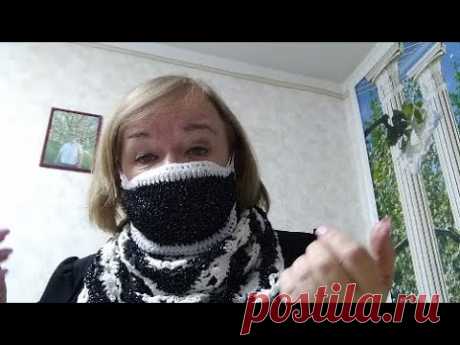 Как комфортно и красиво носить маску