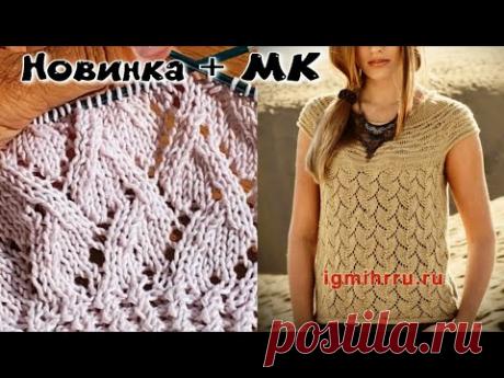 В ТУРЕЦКОМ СТИЛЕ/Кофточка ажурным узором/ВЯЖУ ПОТРЯСАЮЩИЙ ЛЕТНИЙ ДЖЕМПЕР НА КРУГЛОЙ КОКЕТКЕ