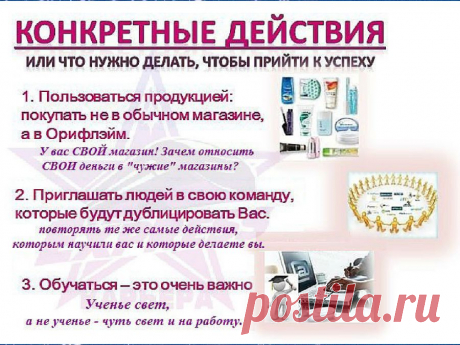 Система дистанционного обучения
