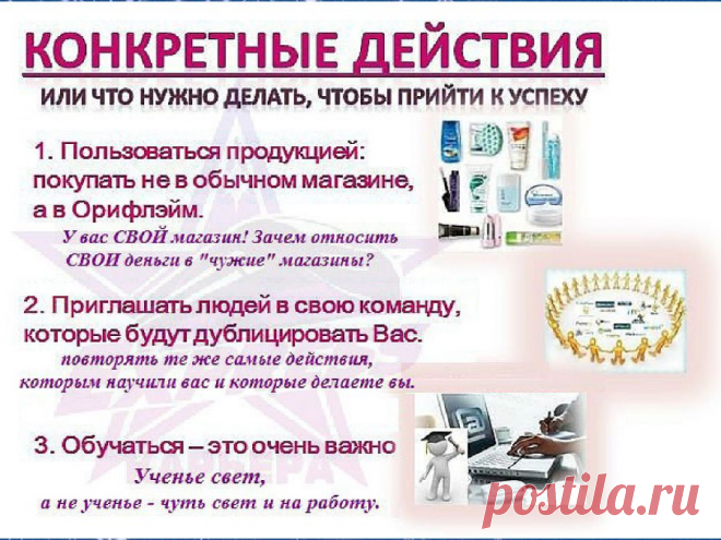 Система дистанционного обучения