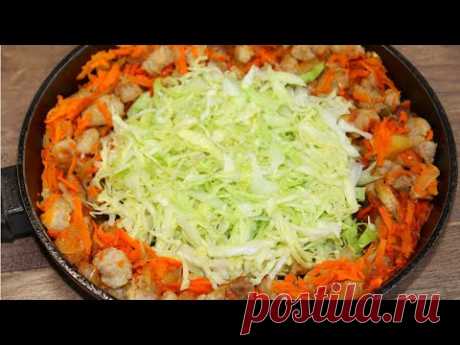 Так вкусно бывает только по МАМИНОМУ РЕЦЕПТУ! Лучшая капуста в мире, не то, что во всяких столовых!