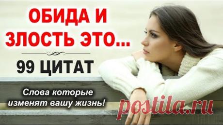 🔴 ЦИТАТЫ Которые ты должен услышать! Перелом сознания