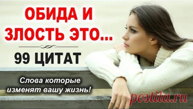 🔴 ЦИТАТЫ Которые ты должен услышать! Перелом сознания