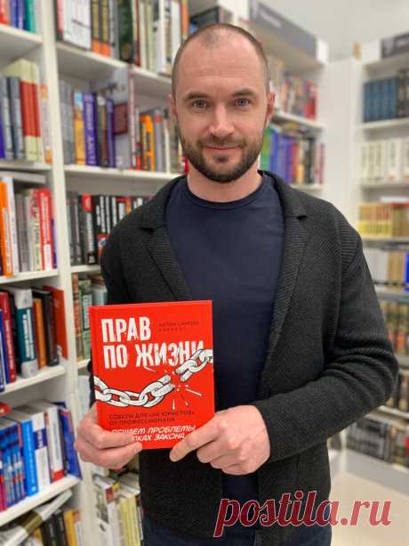 Налоговый инспектор пришел с проверкой в квартиру. Можно ли не впускать | Адвокат Самоха | Яндекс Дзен