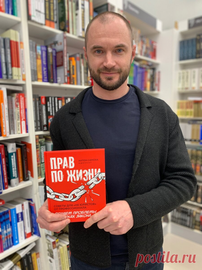 Налоговый инспектор пришел с проверкой в квартиру. Можно ли не впускать | Адвокат Самоха | Яндекс Дзен