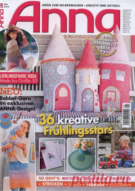 Anna №5 2019