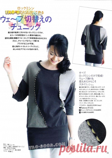 MRS STYLE BOOK 2010-05