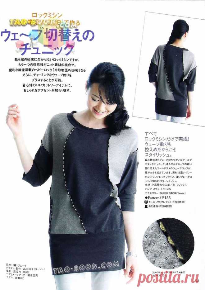 MRS STYLE BOOK 2010-05