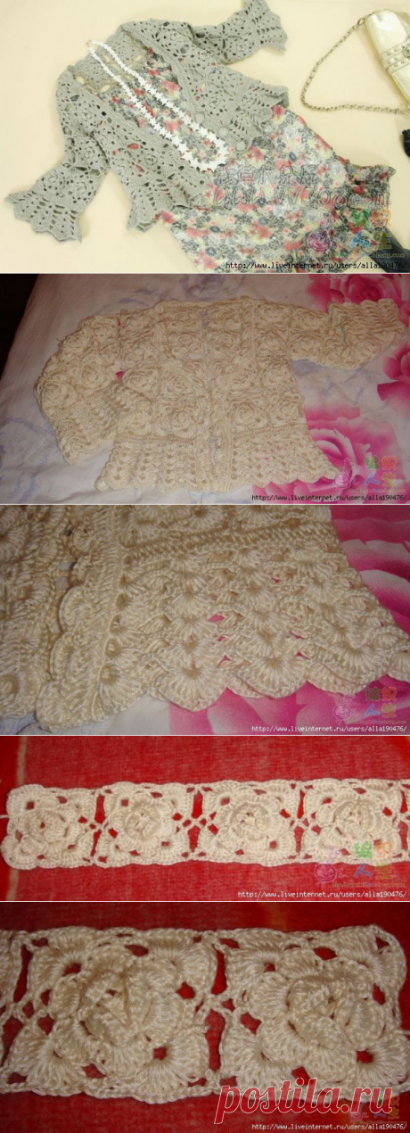 Ажурный жакет из мотивов