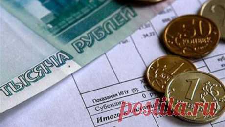 Счета за квартплату теперь можно сократить Жители многоквартирных домов получили право покупать тепло и воду без посредников.