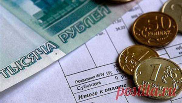 Счета за квартплату теперь можно сократить Жители многоквартирных домов получили право покупать тепло и воду без посредников.