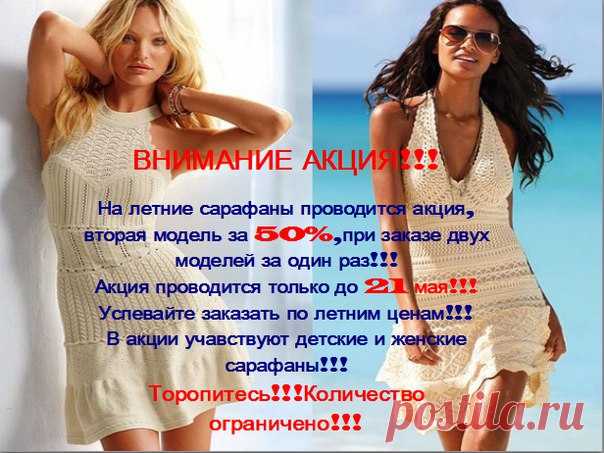 СВЯЗАНО С ЛЮБОВЬЮ!Авторский трикотаж.(Салон)