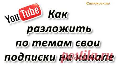 Интернет + инфобизнес