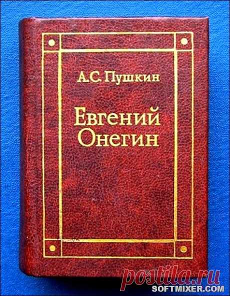 ПолонСил.ру - социальная сеть здоровья