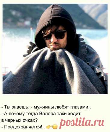 Выпуск №6442 - выпуск анекдотов сайта вокруг смеха