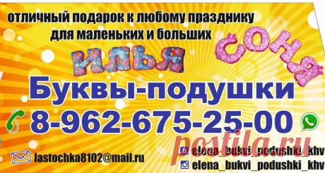 WhatsApp 8962-675-25-00 для заказа. Отправляю в регионы.