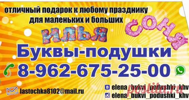 WhatsApp 8962-675-25-00 для заказа. Отправляю в регионы.