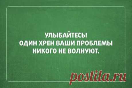 Стена
