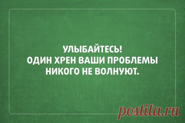 Стена