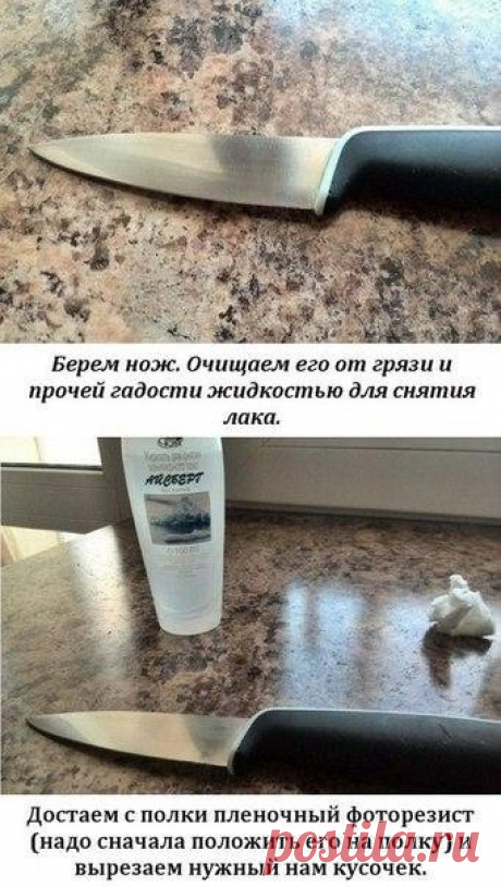 Как легко делать гравировку на ножах
