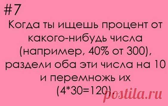 (1350) Pinterest