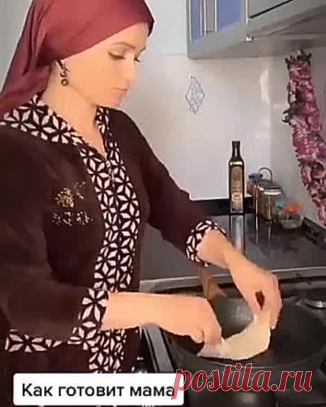 Как готовлю я и мама