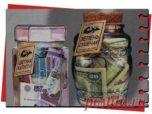 Для привлечения богатства в ваш кошелек.