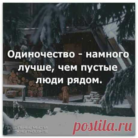 Понимаем жизнь глубже ...